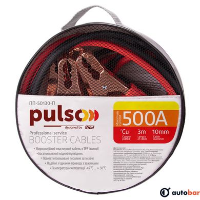 Прикурювач PULSO 500А (до -45С) 3,0м в чохлі