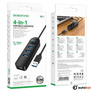Адаптер Borofone DH5 Erudite 4-in-1 adapter(USB to USB3.0*4)(L=0.2M) Black