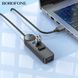 Адаптер Borofone DH5 Erudite 4-in-1 adapter(USB to USB3.0*4)(L=0.2M) Black