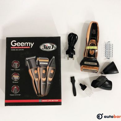 Електробритва сіткова і тріммер для бороди GEMEI / Geemy GM-595 з акумулятором. Колір: золотий