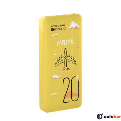 Зовнішній акумулятор Mibrand Mriya 20000mAh 20W Yellow MI20K/Mriya