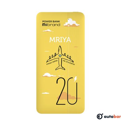 Зовнішній акумулятор Mibrand Mriya 20000mAh 20W Yellow MI20K/Mriya