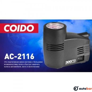 Автомобільний компресор COIDO AC 2116