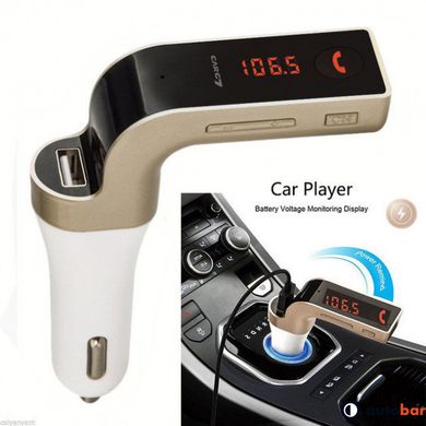 Автомобільний FM модулятор Car G7 FM Modulator Bluetooth. Колір: золотий