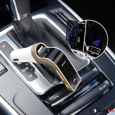 Автомобільний FM модулятор Car G7 FM Modulator Bluetooth. Колір: золотий