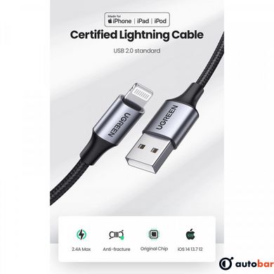 Кабель Ugreen USB AM-Lightning M, 2.0 м, 2.4A, Чорний, US199 (60158)