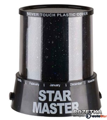 Лазерний проектор Star Master Зоряне небо