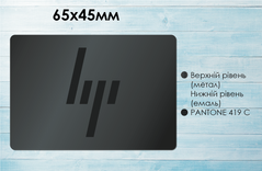 Наклейка на ноутбук HP металева 65х45 мм, темні літери 235562