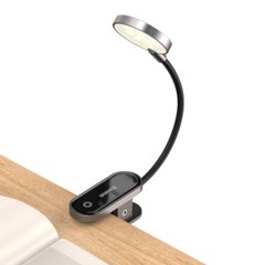 Світильник Baseus Comfort Reading Mini Clip Lamp Dark Gray DGRAD-0G