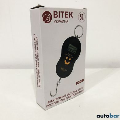 Ваги кантерние MATRIX MX-450 50кг. Колір помаранчевий