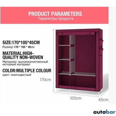 Шафа складна тканинна STORAGE WARDROBE KM-105 на 2 секції | Шафа розбірна з тканини | органайзер для одягу (106х45х170). Колір: коричневий