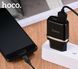 Мережевий зарядний пристрій HOCO C12 Smart dual USB (Micro cable)charger set Black 6957531064114