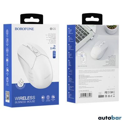 Миша BOROFONE BG5 Business wireless mouse White