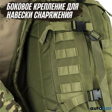 Тактичний штурмовий рюкзак на 40 л, Армійський рюкзак чоловічий, великий