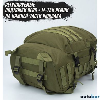 Тактичний штурмовий рюкзак на 40 л, Армійський рюкзак чоловічий, великий