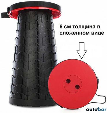 Розкладний стілець, складаний табурет Retractable Stool. Колір червоний