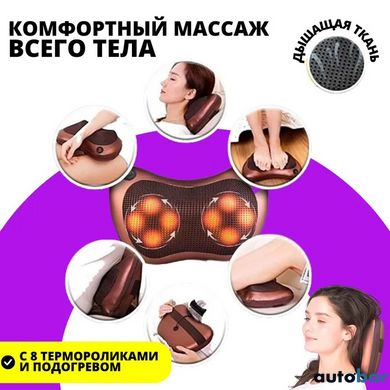 Масажна подушка Car and Home Massage Pillow, масажер для шиї автомобільний