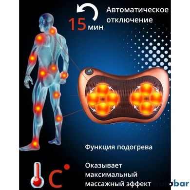 Масажна подушка Car and Home Massage Pillow, масажер для шиї автомобільний