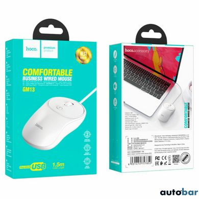 Миша HOCO GM13 Esteem business wired mouse White