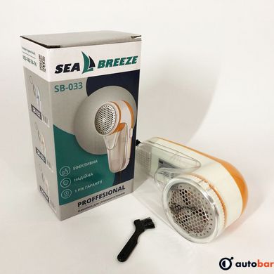 Машинка для видалення катишків SeaBreeze SB-033, пристрій для зняття катишок, катишозбірники