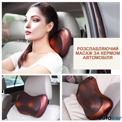 Масажна подушка Car and Home Massage Pillow, масажер для шиї автомобільний