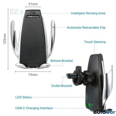 Автомобільний тримач із бездротовою зарядкою Smart Sensor S5 ws77551