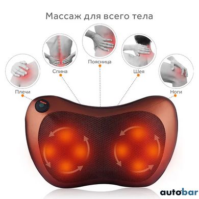 Масажна подушка Car and Home Massage Pillow, масажер для шиї автомобільний