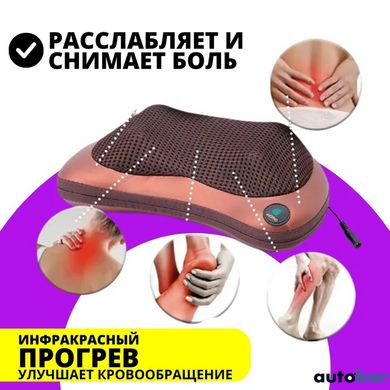 Масажна подушка Car and Home Massage Pillow, масажер для шиї автомобільний