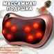 Масажна подушка Car and Home Massage Pillow, масажер для шиї автомобільний