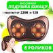 Масажна подушка Car and Home Massage Pillow, масажер для шиї автомобільний