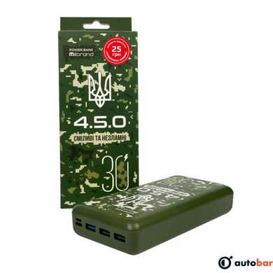 Зовнішній акумулятор Mibrand "4.5.0" 30000mAh 20W Forest spirit MI30K/4.5.0