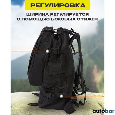 Рюкзак тактичний 50 літрів (+3 підсумками) Якісний штурмовий для походу та подорожей наплічник баул