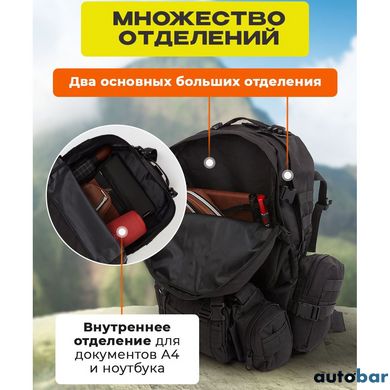 Рюкзак тактичний 50 літрів (+3 підсумками) Якісний штурмовий для походу та подорожей наплічник баул