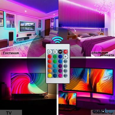 Світлодіодна стрічка SMD 5050 RGB LED 5 м IP65 з bluetooth wifi контролем. USB підключення