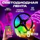 Світлодіодна стрічка SMD 5050 RGB LED 5 м IP65 з bluetooth wifi контролем. USB підключення