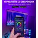 Світлодіодна стрічка SMD 5050 RGB LED 5 м IP65 з bluetooth wifi контролем. USB підключення