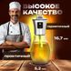 Набір пляшок з дозатором для олії Benson Big 200 мл кухонний розпилювач олії, Пляшка розпилювач ws67334