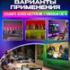 Світлодіодна стрічка SMD 5050 RGB LED 5 м IP65 з bluetooth wifi контролем. USB підключення