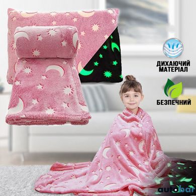 Плед, що світиться в темряві, плюшеве покривало Blanket kids Magic Star 150х100 см флісова ковдра. Колір: рожевий