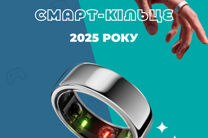 Огляд Oura Ring 4: найкраще розумне кільце отримує комфорт і оновлений акумулятор