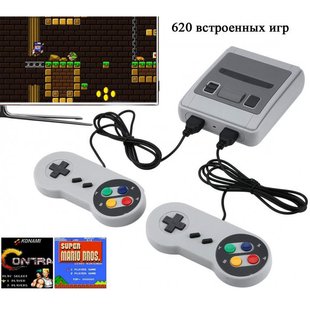 Ретро ігрова консоль приставка 620 ігор Game Box Dendy Super Mini з 2 джойстиками