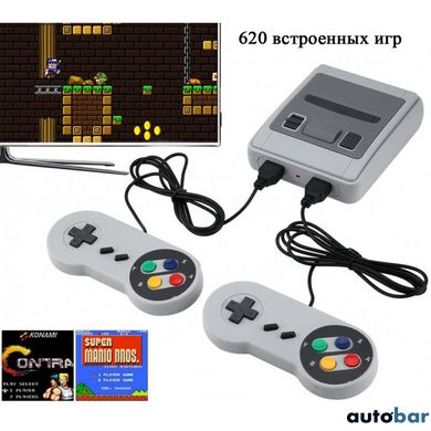 Ретро ігрова консоль приставка 620 ігор Game Box Dendy Super Mini з 2 джойстиками