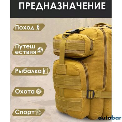 Надійний тактичний - Військовий Рюкзак з Кордури чоловічий туристичний ws29532