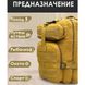 Надійний тактичний - Військовий Рюкзак з Кордури чоловічий туристичний ws29532