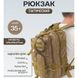 Надійний тактичний - Військовий Рюкзак з Кордури чоловічий туристичний ws29532