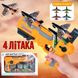 Дитячий іграшковий пістолет з літачками Air Battle катапульта з літаючими літаками (AB-1). Колір: жовтий