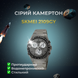 Годинник наручний чоловічий SKMEI 2109GY (ws15465)
