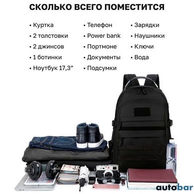 Тактичний універсальний рюкзак, Армійський речовий похідний рюкзак військовий рюкзак для кемпінгу ws78415