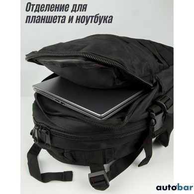 Тактичний універсальний рюкзак, Армійський речовий похідний рюкзак військовий рюкзак для кемпінгу ws78415