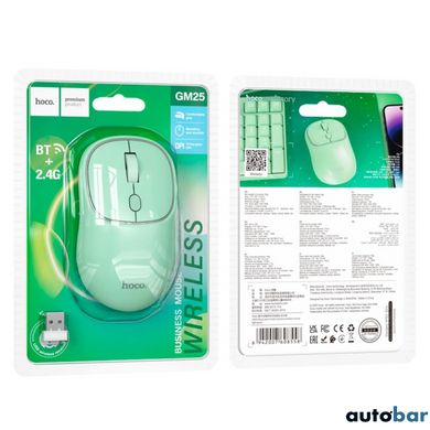 Миша Hoco GM25 Royal dual-mode business wireless mouse Light Green